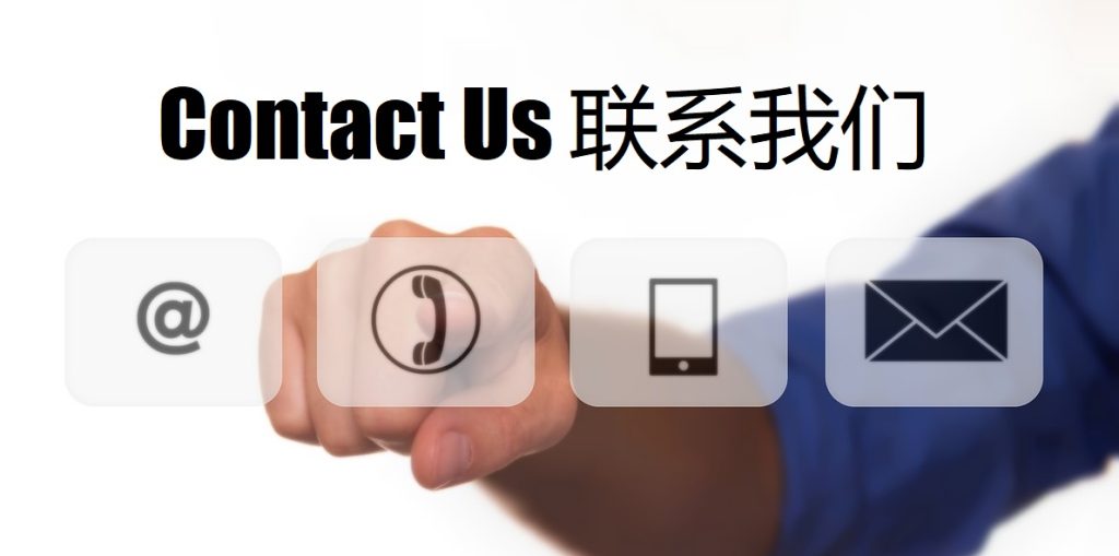 Contact Us k体育